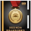 명성부분정비 이미지