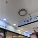 프레쉬 복스(Fresh Vox) 이미지