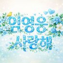 14년전에 일이네요 이미지