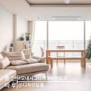 한성파크 | [시공후기] 모네시그니처, 하만오크 I 가락 래미안 파크팰리스 43평형 아파트 인테리어 I 디자인담결 I...