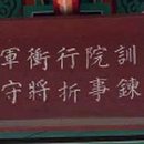 임유시권 이미지