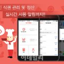 밀크모바일 이미지