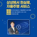 세종사이버대학교 대학원 이미지