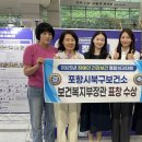 북구보건소 이미지