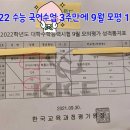 국어과외 - 성남시 분당구 성남대로2번길 6 | 국어과외