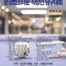 법조당구클럽 이미지