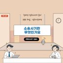 행정사 장재명 사무소 이미지