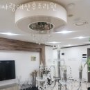 사랑애산후조리원 이미지