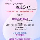 정읍시청소년수련관 이미지