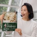 고기지브로