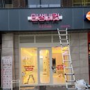 인생네컷아산탕정역점 이미지