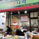 오튀떡볶이 | 오튀떡볶이 (상계중앙시장) : 길거리 음식의 오리지널, 바로 이거다