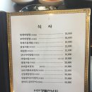 남도밥집 이미지