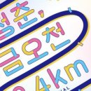 롤링핀구미 이미지