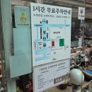 거성한정식 이미지