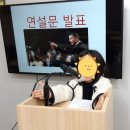 마리나스피치학원