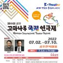 고마 세계일보