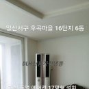 숲속의명품마을 이미지