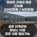 향남ic공인중개사사무소 이미지