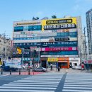 평리5동주민센터 이미지