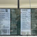 포트캔커피춘천석사점 이미지