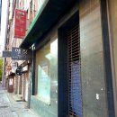 해창양복점 이미지