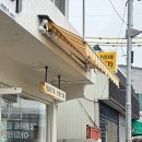 남구길 | 강릉 생면파스타 맛집 | 캐치테이블 예약 오픈런 맛집 아스따 파스타 hasta pasta 내돈내산 후기
