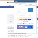 ㈜해주산업 | 고용노동부 주관(중소기업 청년 직무체험 프로그램) 후기