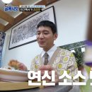 오고파식당