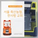 양천축산 이미지