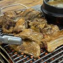 돈뼈락연탄갈비