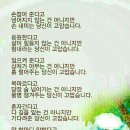 1/22 투자 참고자료 이미지