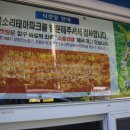 목소리테마파크 이미지