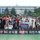 사랑의자전거 이미지
