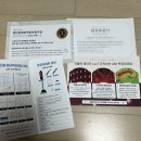 펫스니즈(주) | 집에서 관리하는 강아지 슬개골 탈구, 닥터펫 펫큐어레이 커버큐 (강아지 적외선 조사기, 슬개골 홈케어)