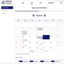G1000 | EP.02 2024년 항공대 APP 과정 후기 END