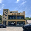 캠프VR 용인점 | 용인 캠프쿡 캠핑 감성으로 즐기는 바베큐 맛집