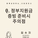 회계법인길인 이미지