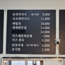 탑골숯불닭갈비홍천비발디파크점 이미지