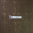 신내소머리국밥 이미지