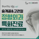 고덕 365 동물의료센터 이미지