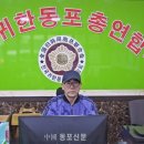 중국동포의집 이미지