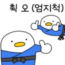 용인유도체육관 이미지