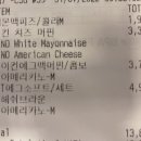 맥도날드강선점 이미지