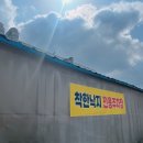 착한낙지박촌점 이미지