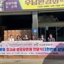 우남환경화학 이미지