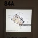 (주)더랜드마크부동산중개법인 | [중용23부동산중개법인] 이편한세상 동대구역 센텀스퀘어 실거주, 투자가치 높은 아파트