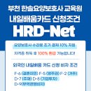 한솔요양보호사교육원 이미지