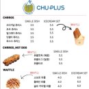 플러스츄 이미지