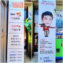 인천 불로동 점심 회식 태백산 광양불고기 웰빙쌈밥